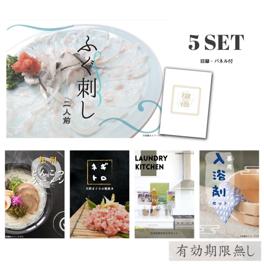 結婚式 景品 セット 二次会 目録 パネル おしゃれ お手軽 5点セット