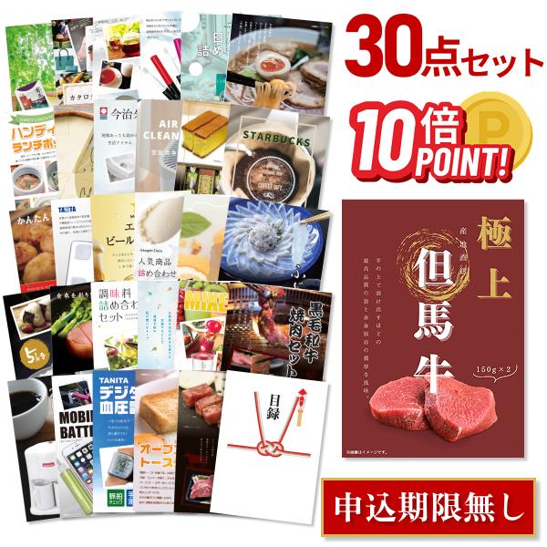 リピート多数 最短翌日お届け  【tjm30-q2-p10】 限定デザイン