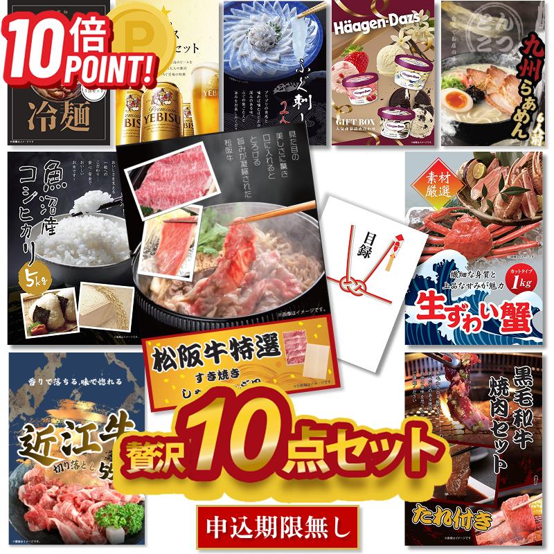 SNSで話題 本日発送 zei10-bou [zei10-bou]