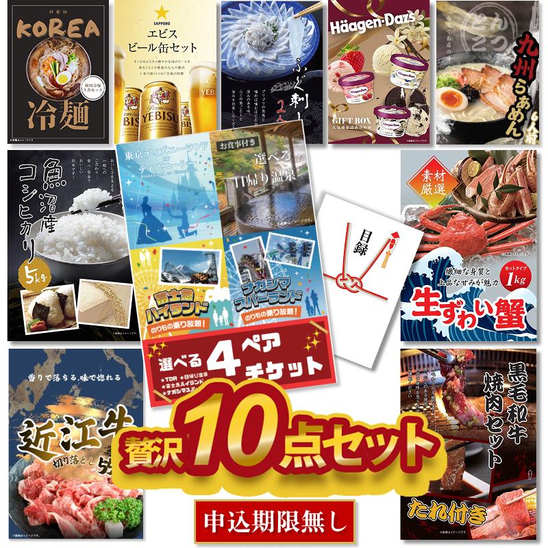 大人気 最短翌日お届け  【zei10-erf】 限定デザイン