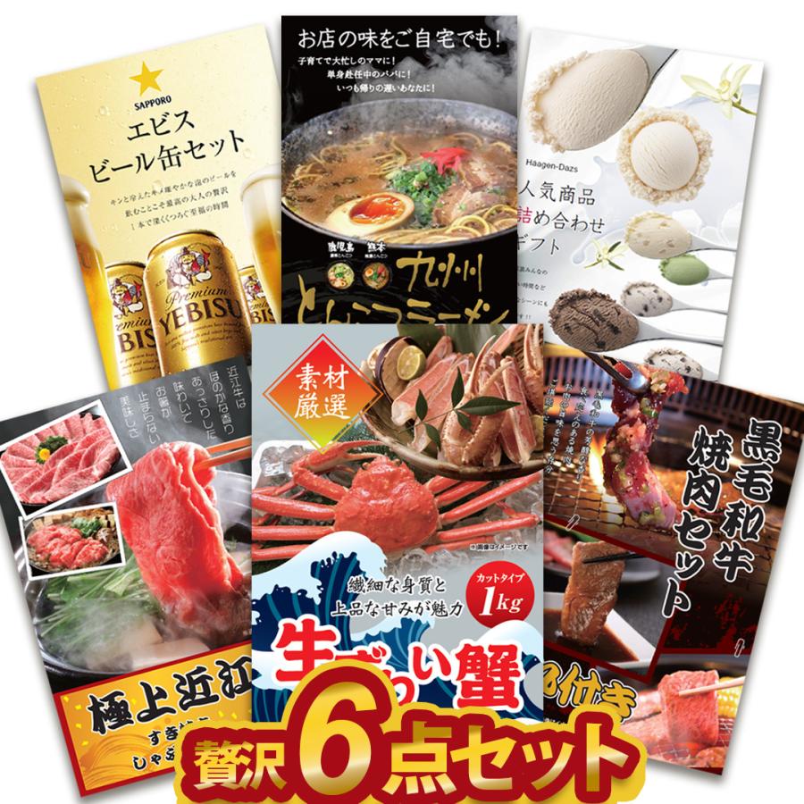 今季注目  【zei6-bou】 限定デザイン