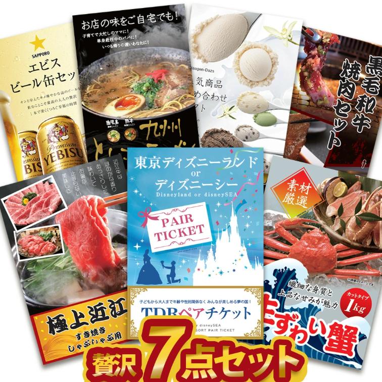 売れ筋 【即日発送】  【zei7-bou】 限定デザイン