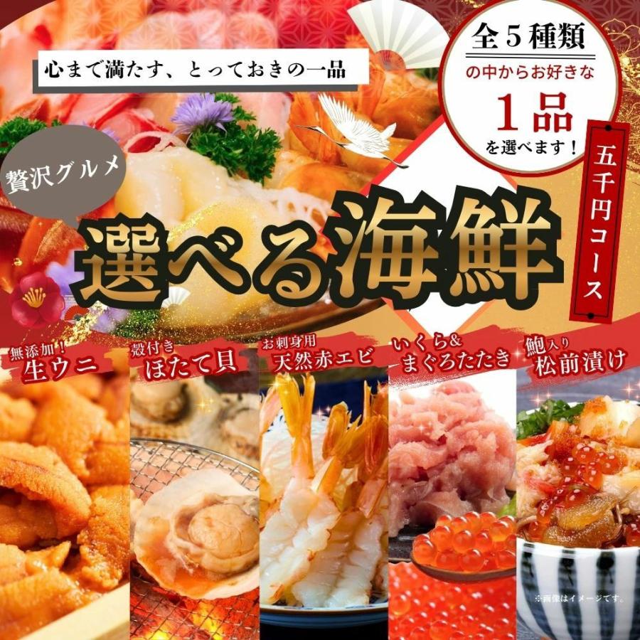 景品セット ビンゴ 二次会 贅沢 7点セット 近江牛 海鮮 チーズケーキ ハーゲンダッツ 焼き鳥 ラーメン カレー 目録 A3 パネル A4 パネル付 ゴルフコンペ 結婚式の画像