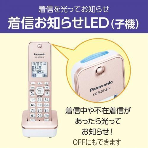 Panasonic（パナソニック） 子機5台付 受話器コードレスタイプ