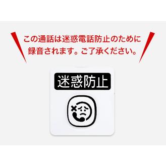 RU・RU・RU 子機4台付+中継アンテナ(登録済) パナソニック RU・RU・RU 子機4台付+中継アンテナ(登録済) パナソニック