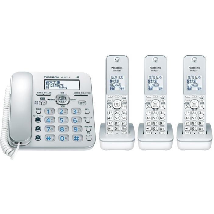 子機3台 パナソニック  留守番 電話機 「VE-GD37DL or VE-GZ32DL(子機1台付)」＋増設子機2台 留守録　迷惑電話対策　漢字表示　ナンバーディスプレイ｜mokus