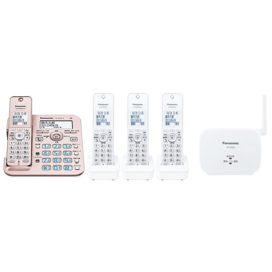 Panasonic 子機3台+中継アンテナ 親機受話器コードレスタイプ Panasonic 子機3台+中継アンテナ 親機受話器コードレスタイプ