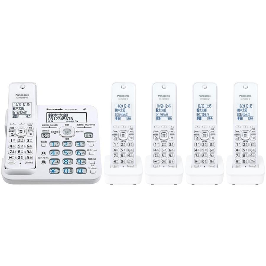 円 ５５ 以上節約 子機4台 親機受話器コードレスタイプ パナソニック 留守番 電話機 Ve Gd56dl W Or Ve Gz51dl W 子機1台付 増設子機3台 留守録 迷惑電話対策 漢字表示