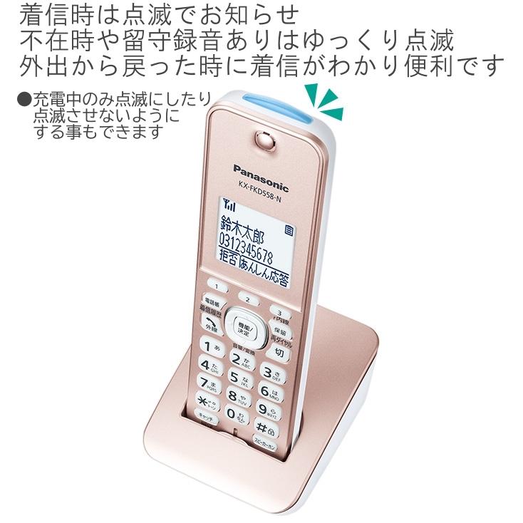 子機3台 親機受話器コードレスタイプ　パナソニック  留守番 電話機 「VE-GD56DL-N or VE-GZ51DL-N(子機1台付)」＋増設子機2台 留守録　迷惑電話対策　漢字表示｜mokus｜11