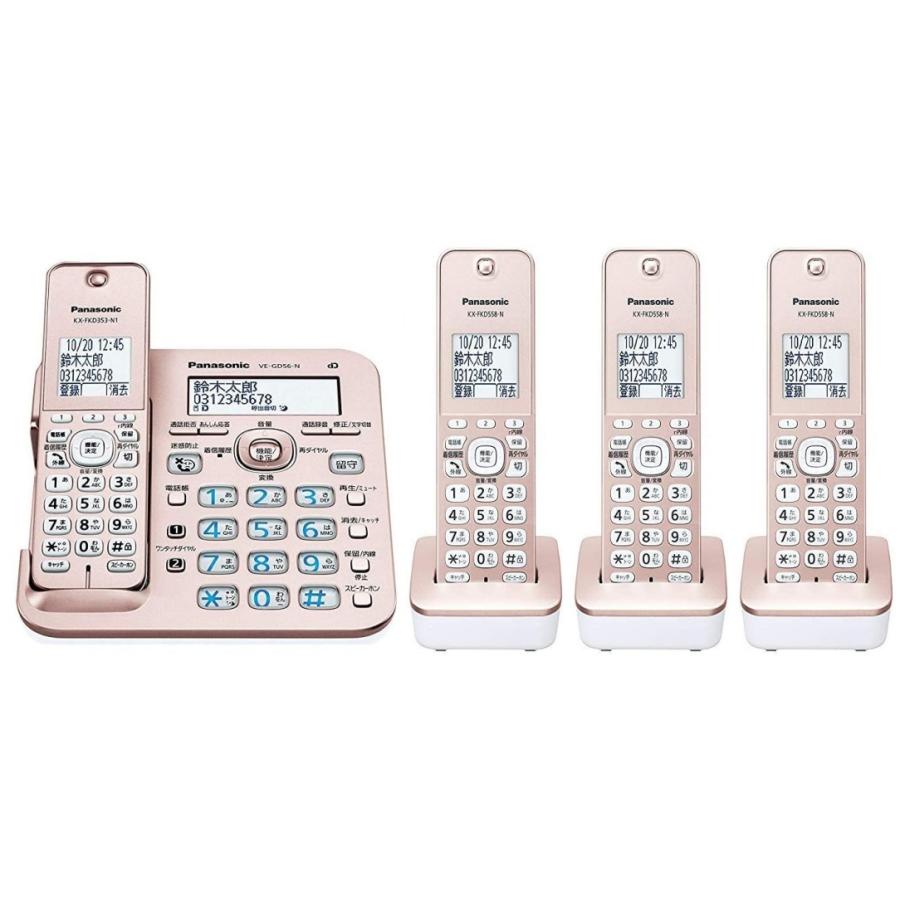 Panasonic 子機3台 親機受話器コードレスタイプ パナソニック Panasonic 子機3台 親機受話器コードレスタイプ パナソニック