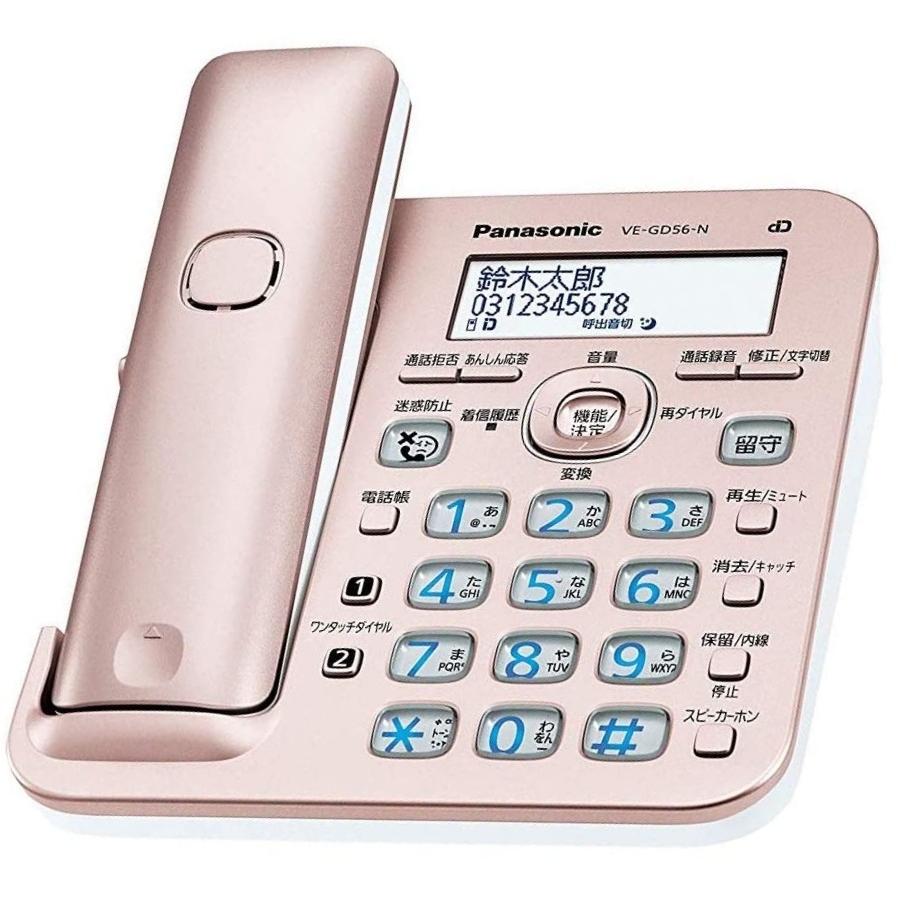 Panasonic - 新品パナソニック GDS18子機4台 ナンバーディスプレイ 留守電 迷惑電話対策 Panasonic パナソニック 電話機 子機4台＋中継アンテナ留守電