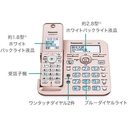 Panasonic 子機4台 親機受話器コードレスタイプ パナソニック