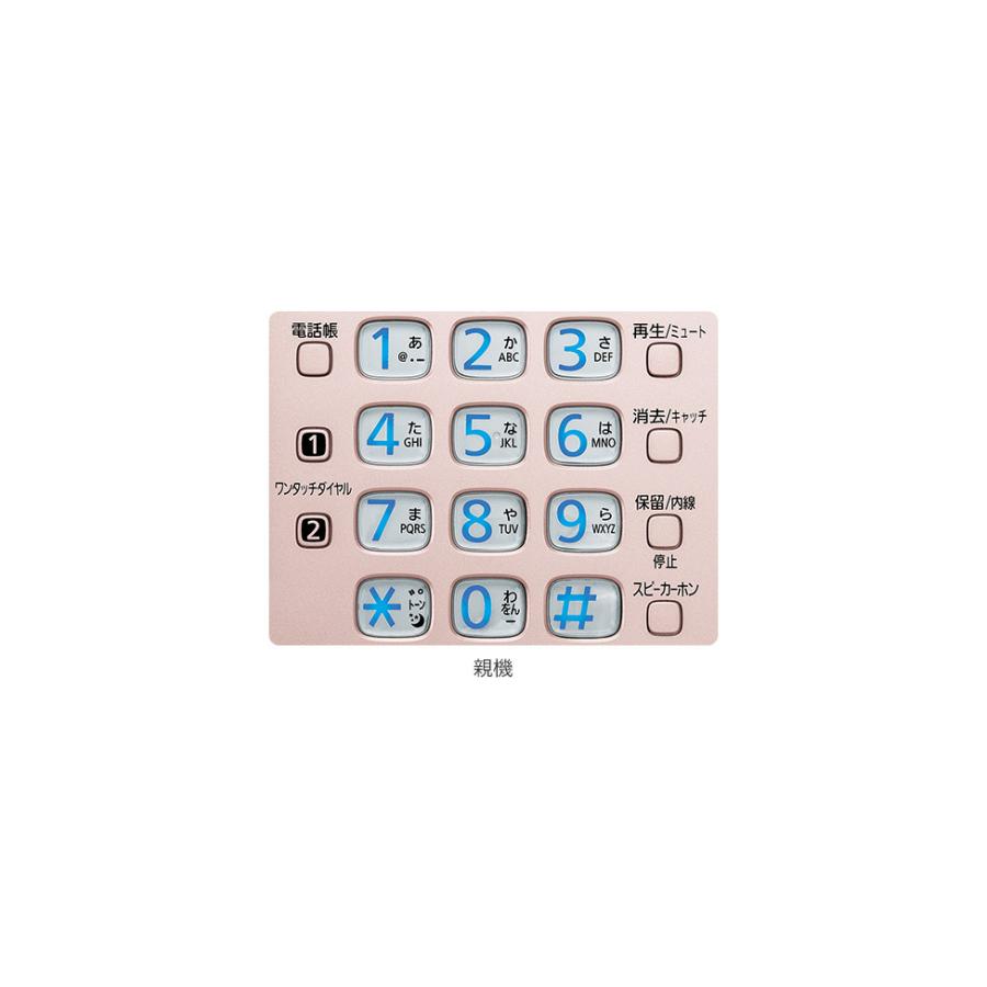 Panasonic - 新品子機3台 親機受話器コードレスタイプGD56GZ51 留守録 迷惑電話対策搭 Panasonic 子機5台＋中継アンテナ 親機受話器コードレスタイプ