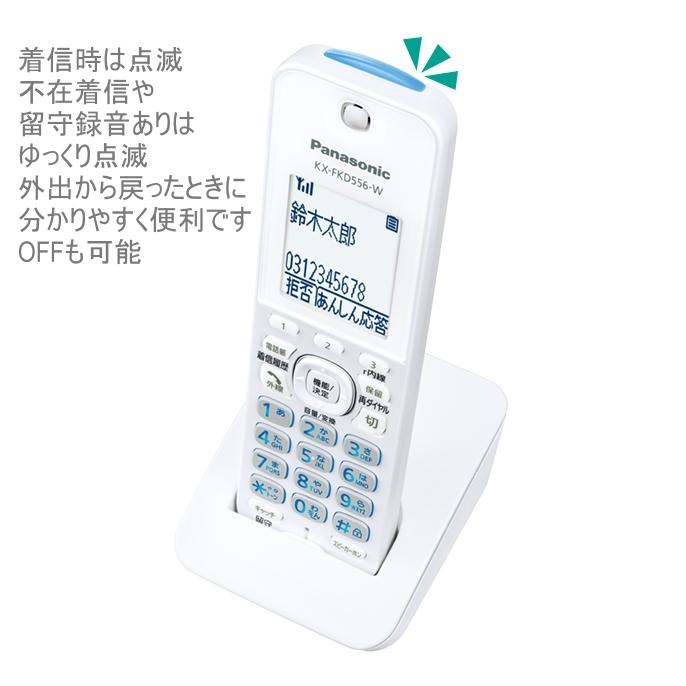 Panasonic 子機4台 パナソニック 留守番 電話機 VE-GD69DL(子機1 Panasonic 子機4台 パナソニック 留守番 電話機 VE-GD69DL(子機1