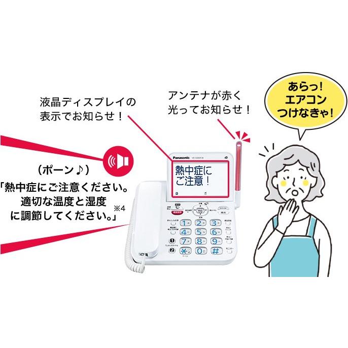 値下げ中！！！】Panasonic VE-GD67DL-W コードレス電話機