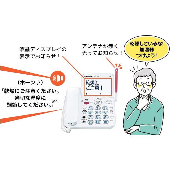 Panasonic 子機6台 パナソニック 留守番 電話機 VE-GD69DL(子機1 Panasonic 子機6台 パナソニック 留守番 電話機 VE-GD69DL(子機1