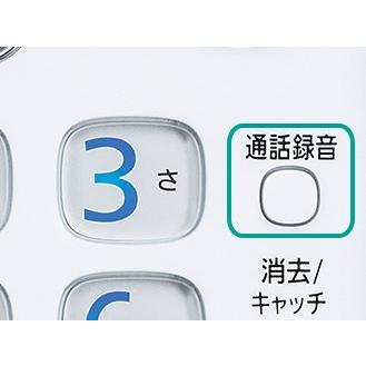 Panasonic（パナソニック） 子機6台 留守番 電話機 VE-GD69DL(子機1台