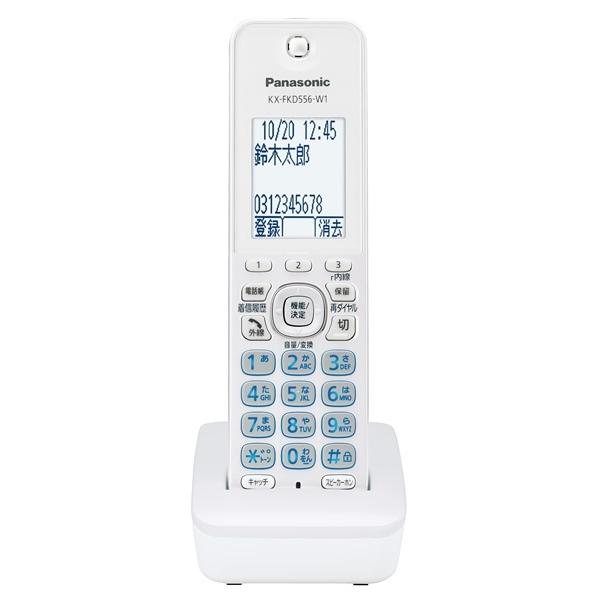Panasonic 子機2台 親機受話器コードレスタイプ パナソニック Panasonic 子機2台 親機受話器コードレスタイプ パナソニック