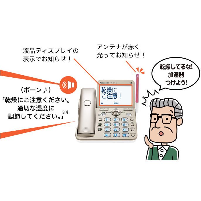 Panasonic 子機3台 親機受話器コードレスタイプ パナソニック Panasonic 子機3台 親機受話器コードレスタイプ パナソニック
