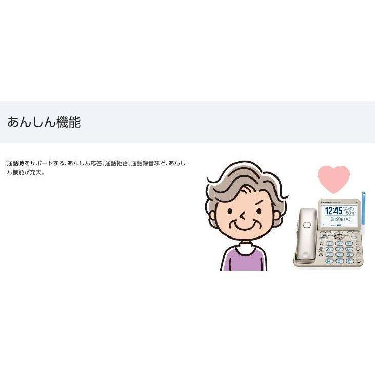 Panasonic 子機3台 親機受話器コードレスタイプ パナソニック Panasonic 子機3台 親機受話器コードレスタイプ パナソニック