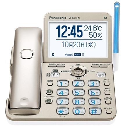 Panasonic 子機4台+中継アンテナ 親機受話器コードレスタイプ Panasonic 子機4台+中継アンテナ 親機受話器コードレスタイプ