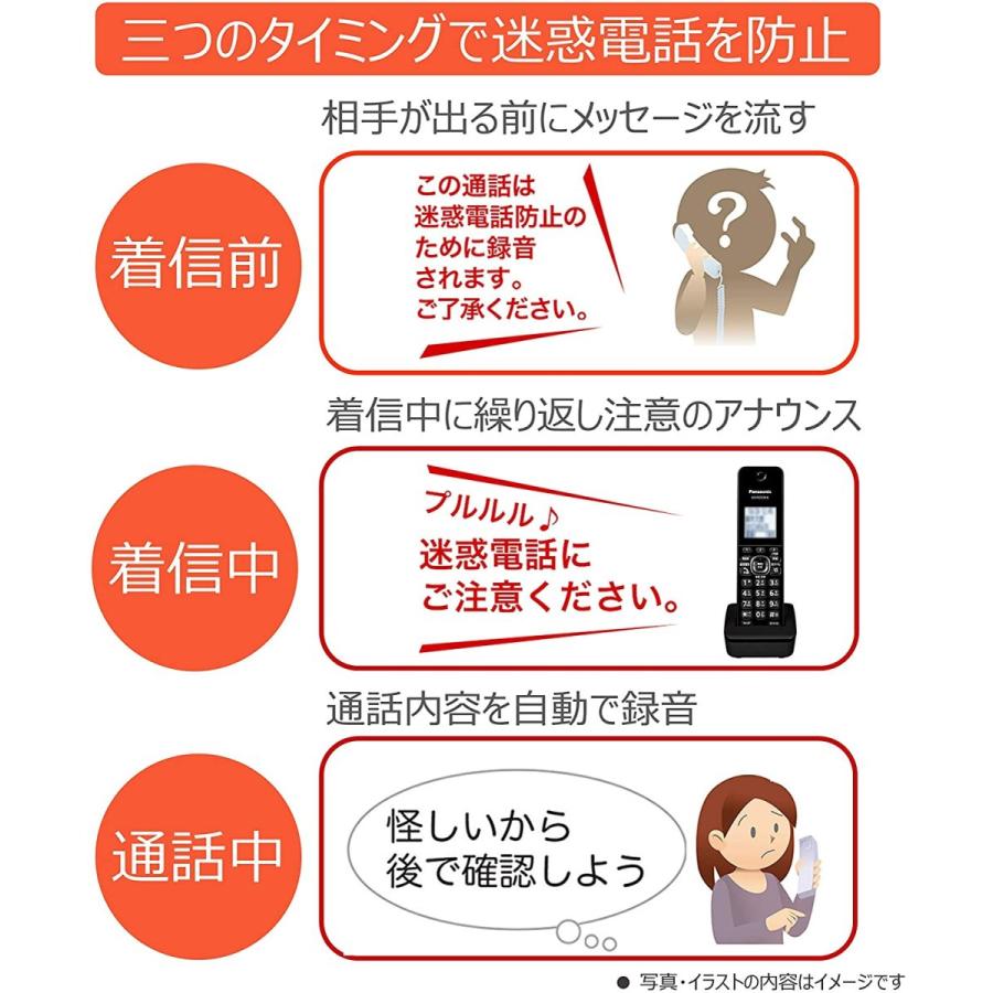 パナソニック コードレス 電話機 子機2台(VE-GDL48子機1台＋増設子機1台) 省スペース設置 固定電話 ナンバーディスプレイ 留守電録音 迷惑電話対策機能搭載｜mokus｜05