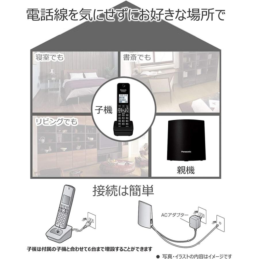 パナソニック コードレス 電話機 子機3台(VE-GDL48子機1台＋増設子機2台) 省スペース設置 固定電話 ナンバーディスプレイ 留守電録音 迷惑電話対策機能搭載｜mokus｜02