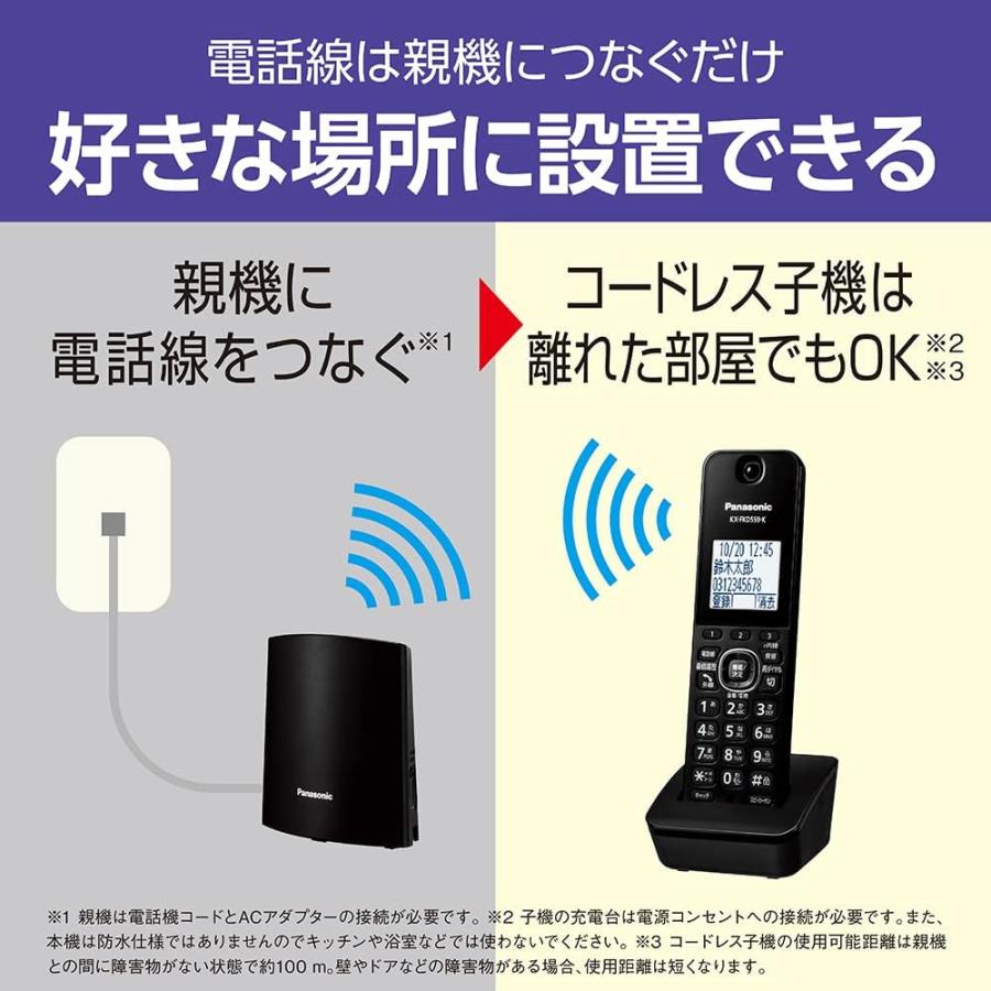 漢字表示対応 着信LED搭載 子機2台 パナソニック コードレス 電話機   VE-GDL48子機1台＋増設子機1台 固定電話 ナンバーディスプレイ 留守電録音 迷惑電話対策｜mokus｜02