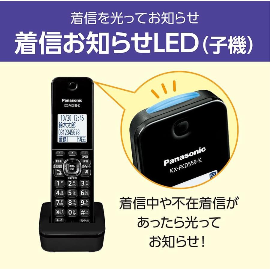 漢字表示対応 着信LED搭載 子機2台 パナソニック コードレス 電話機   VE-GDL48子機1台＋増設子機1台 固定電話 ナンバーディスプレイ 留守電録音 迷惑電話対策｜mokus｜08