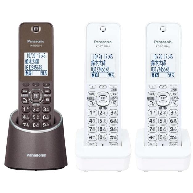 Panasonic 子機3台 漢字表示 着信お知らせLED パナソニック Panasonic 子機3台 漢字表示 着信お知らせLED パナソニック