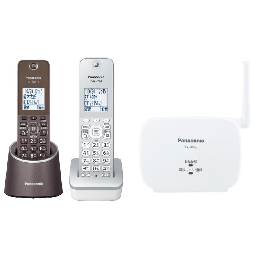 Panasonic - Panasonic コードレス電話機子機2台と中継アンテナ RU・RU・RU 子機2台付+中継アンテナ(登録済) パナソニック