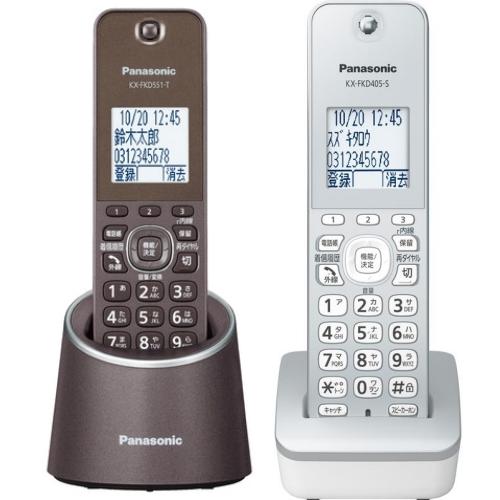 Panasonic - panasonic　コードレス電話機　子機2台 Panasonic パナソニック 電話機 子機2台セット 迷惑電話対策機能