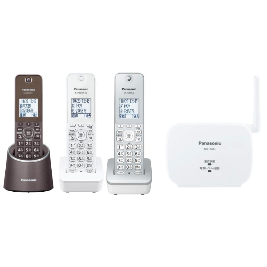 Panasonic パナソニック 電話機 子機3台＋中継アンテナ 留守電