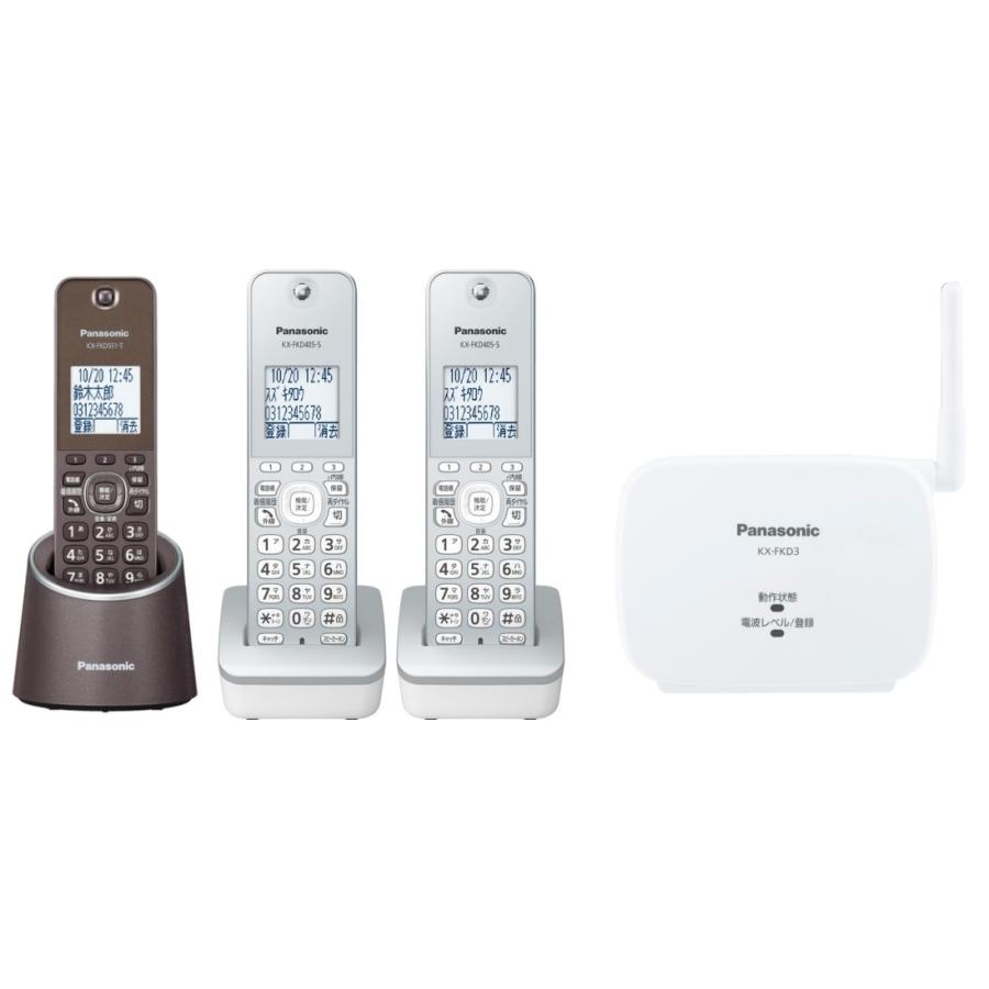 Panasonic - パナソニック 電話機 子機3台 ナンバーディスプレイ 留守電 迷惑電話対策機能 Panasonic パナソニック 電話機 子機3台＋中継アンテナ 留守電