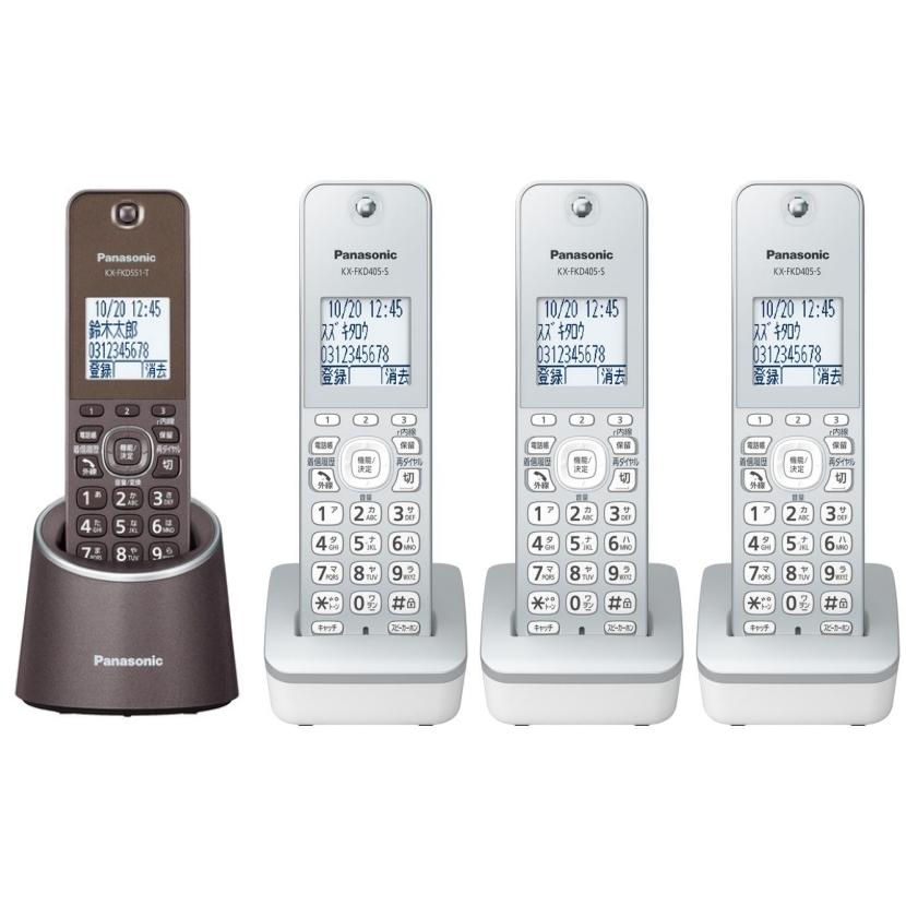 Panasonic - 新品 子機4台付 パナソニック   コードレス 留守番 電話機 迷惑対策搭載 Panasonic - 新品 子機4台付 パナソニック コードレス 留守番