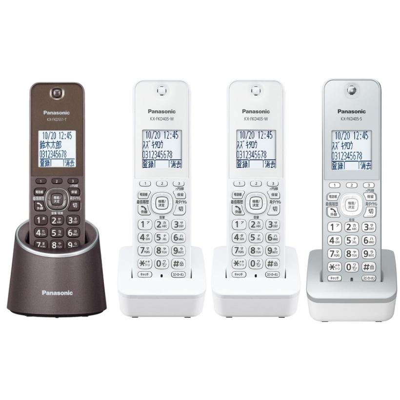 Panasonic - 新品 子機4台付 パナソニック   コードレス 留守番 電話機 迷惑対策搭載 Panasonic - 新品 子機4台付 パナソニック コードレス 留守番
