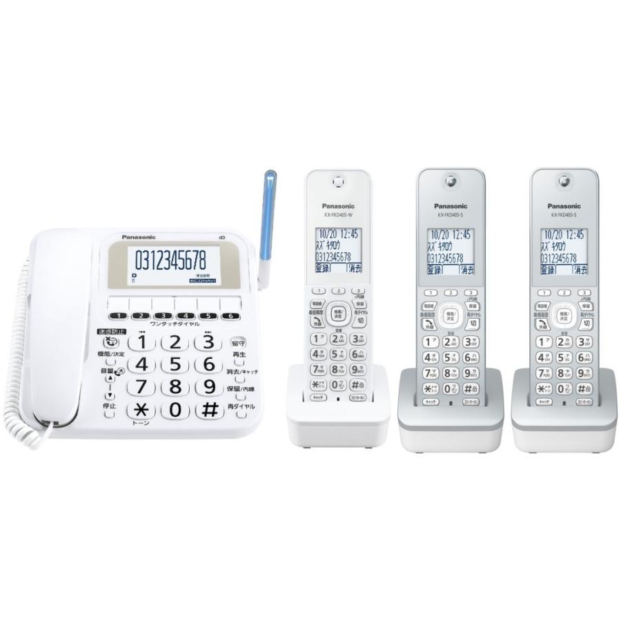 【決まりました】☆パナソニック　電話機　子機付き　VE-GE18DL-W Panasonic（パナソニック） 子機3台付 留守番 電話機 迷惑電話防止搭載