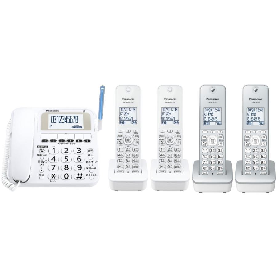 Panasonic（パナソニック） 子機4台付 留守番 電話機 迷惑電話防止搭載
