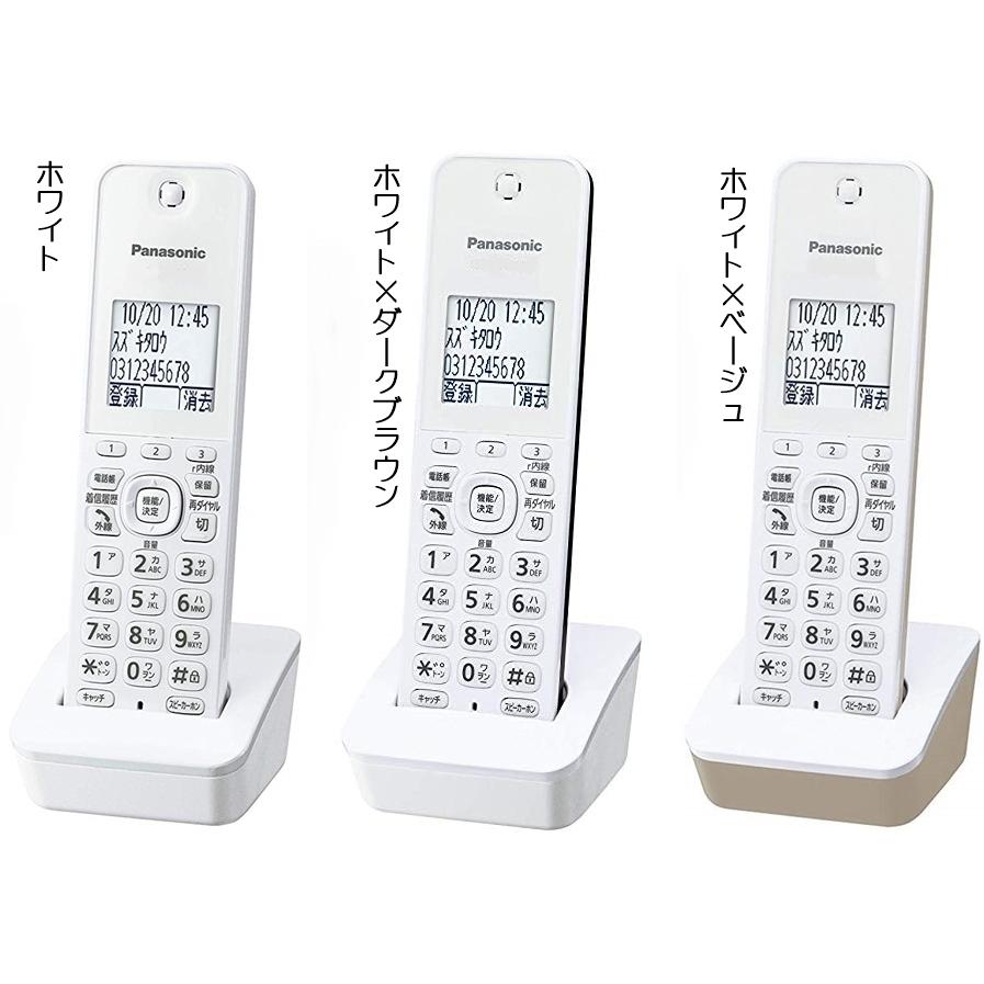 Panasonic パナソニック 増設用子機 訳あり(元箱、取説なし Panasonic パナソニック 増設用子機 訳あり(元箱、取説なし