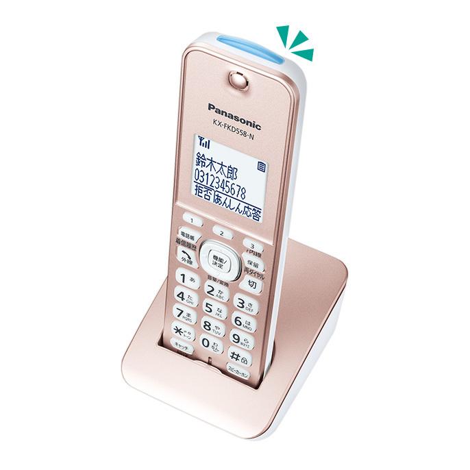 Panasonic 増設用子機 パナソニック 漢字表示 子機 KX-FKD558-N Panasonic 増設用子機 パナソニック 漢字表示 子機 KX-FKD558-N
