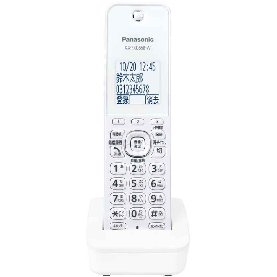 Panasonic 増設用子機 パナソニック 漢字表示 子機 KX-FKD558-N Panasonic 増設用子機 パナソニック 漢字表示 子機 KX-FKD558-N