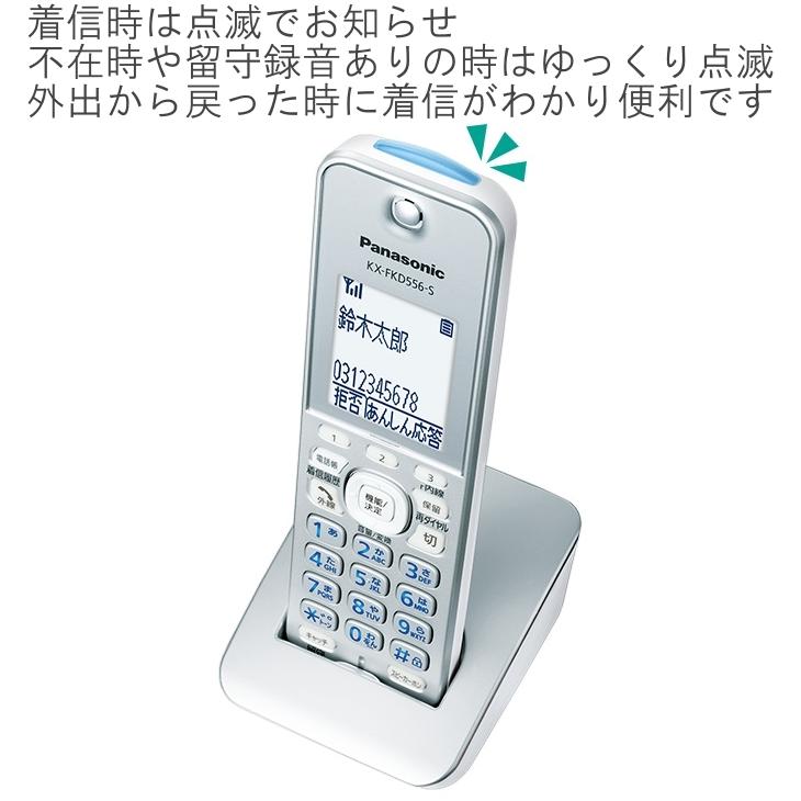 送料無料(一部地域除く) 子機2台付 パナソニック デジタルコードレスFAX 留守番 電話機 (PD315-S子機1台付＋増設子機1台）迷惑電話対策、 SDカード :KX-PD315-2:Mokus shop Yahoo!店 - 通販 - 