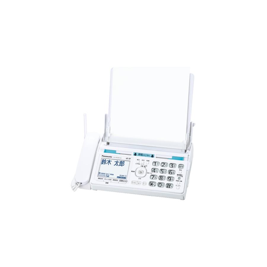 おたっくす 子機3台付 パナソニック デジタルコードレスFAX 留守番
