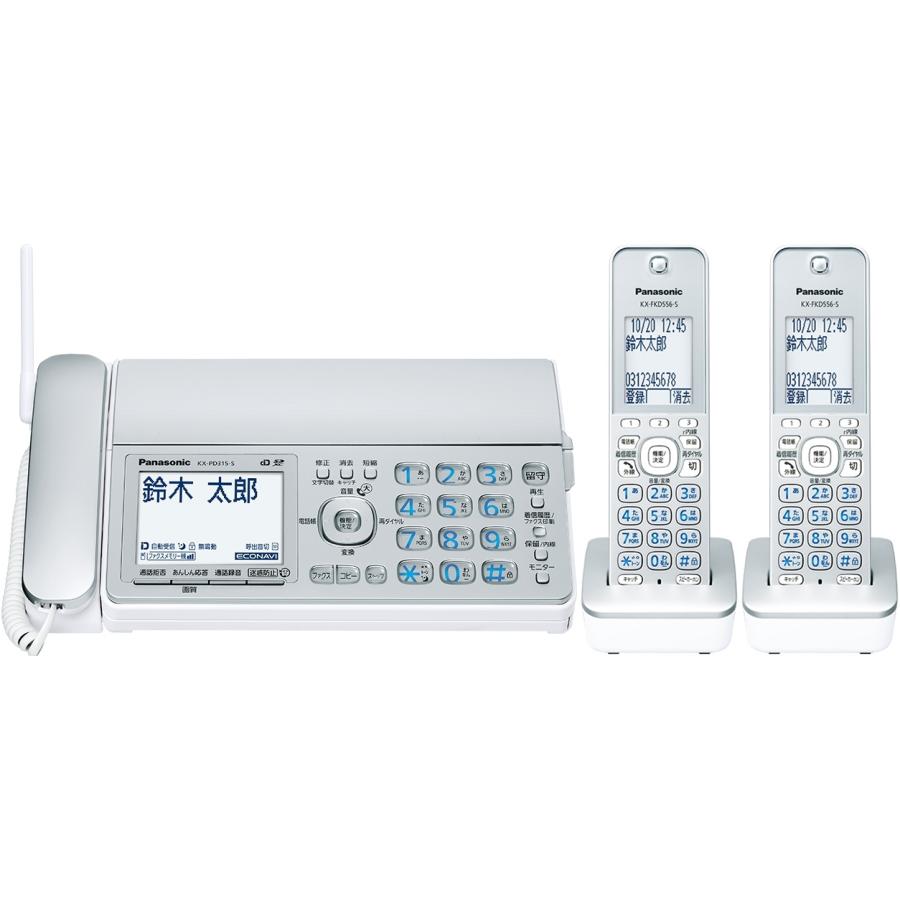 Panasonic 子機2台付 パナソニック デジタルコードレスFAX Panasonic 子機2台付 パナソニック デジタルコードレスFAX
