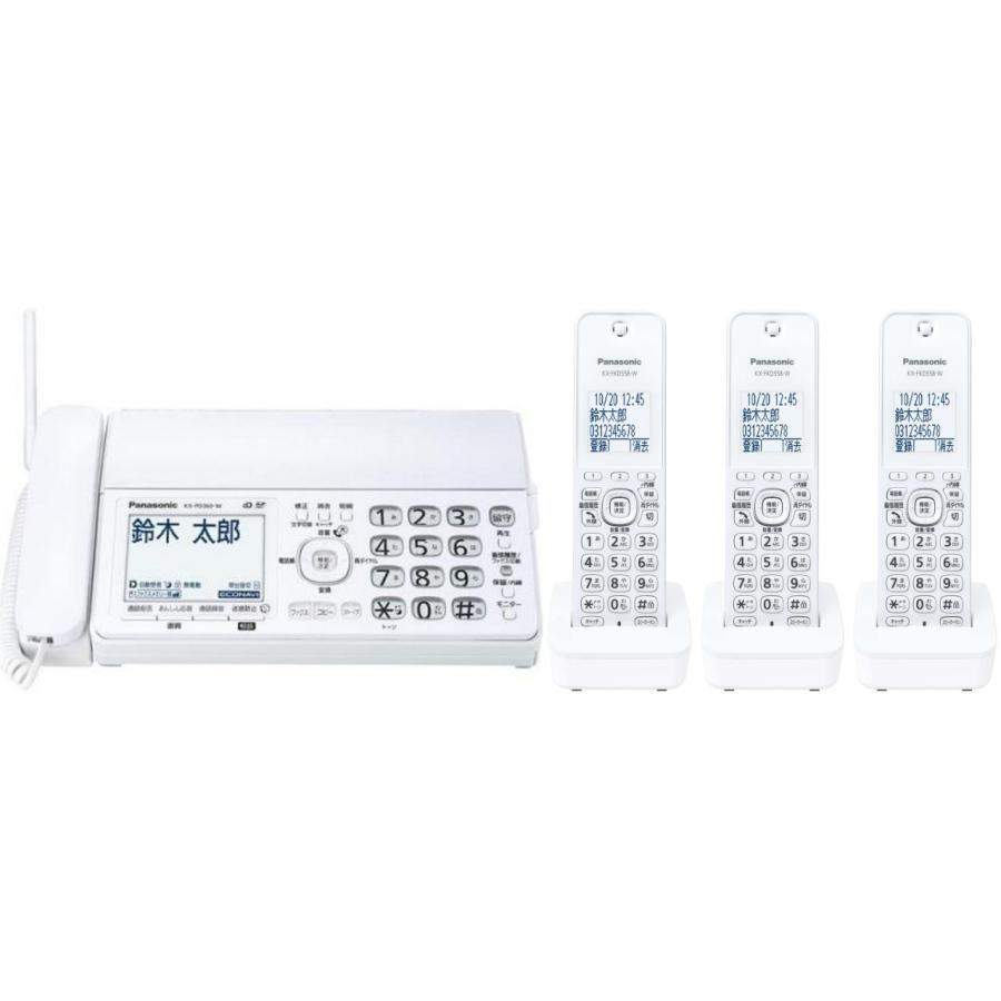 Panasonic 子機3台付 パナソニックデジタルコードレスFAX 電話帳 Panasonic 子機3台付 パナソニックデジタルコードレスFAX 電話帳