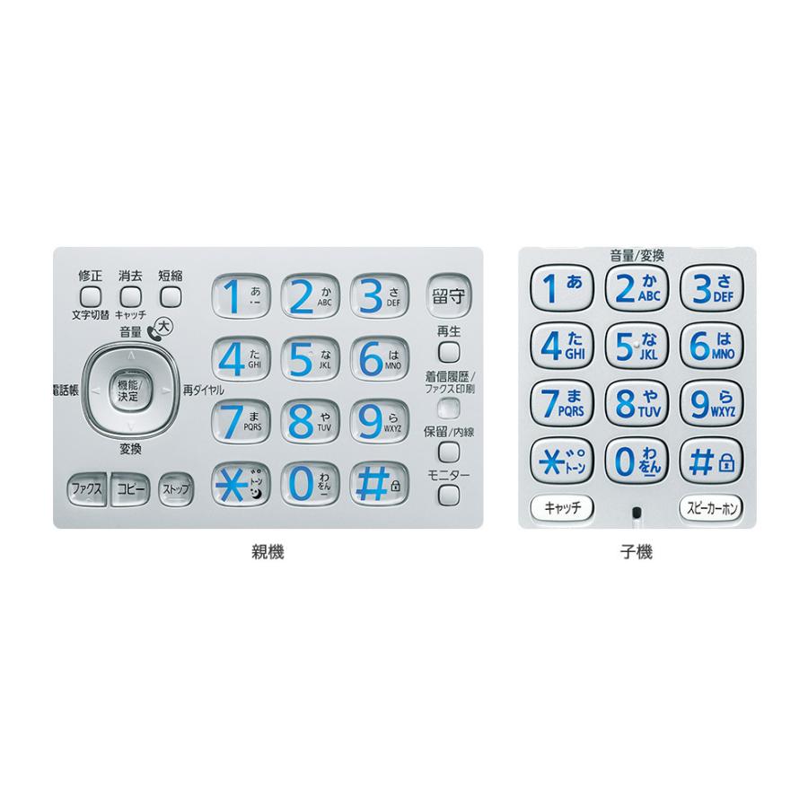 Panasonic 子機3台付 パナソニックデジタルコードレスFAX 電話帳 Panasonic 子機3台付 パナソニックデジタルコードレスFAX 電話帳