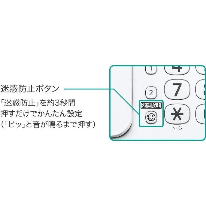 Panasonic パナソニック  固定電話 留守番 電話機　(親機のみ、子機なし)VE-GD27・GZ228 デジタル留守録機能搭載　迷惑電話対策機能搭載｜mokus｜06