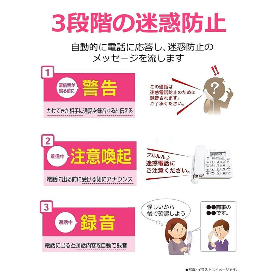 Panasonic パナソニック  固定電話 留守番 電話機　(親機のみ、子機なし)VE-GD27・GZ228 デジタル留守録機能搭載　迷惑電話対策機能搭載｜mokus｜07