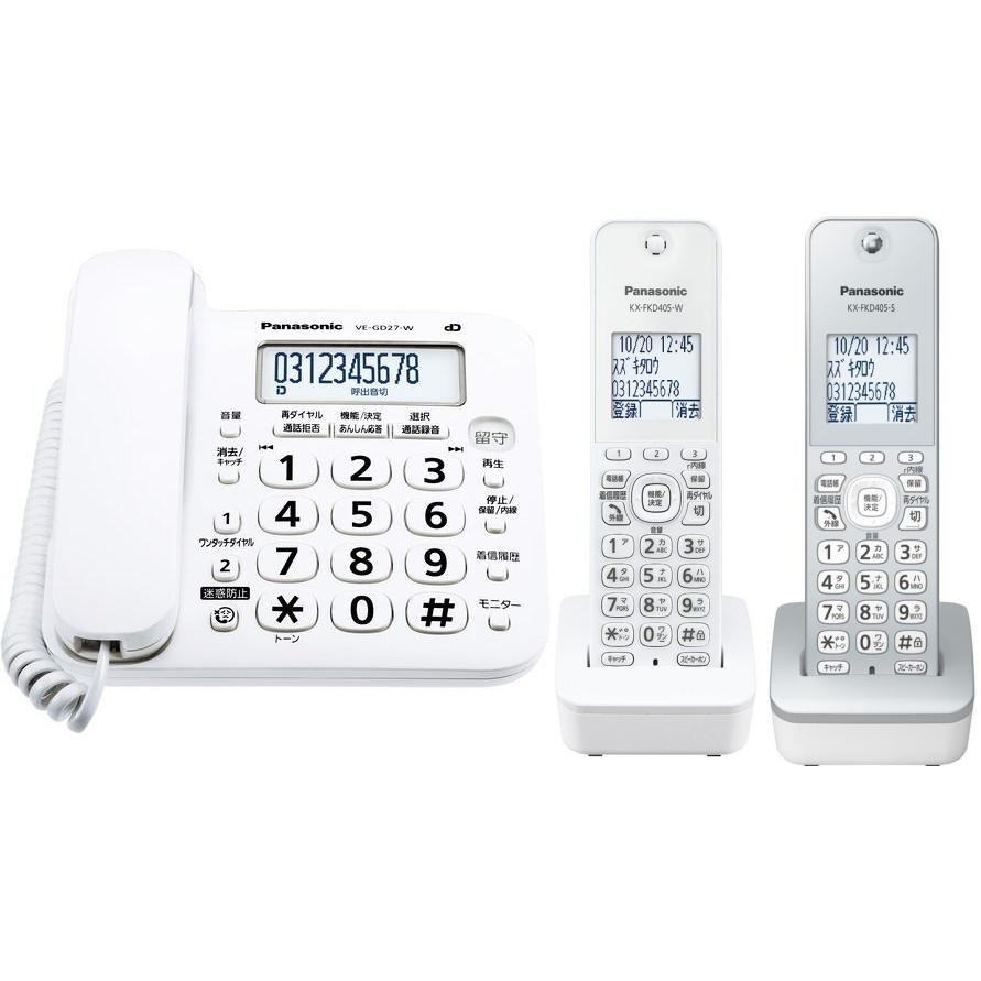 RU・RU・RU 子機2台 パナソニック 固定電話 子機付き 留守番 電話機 VE