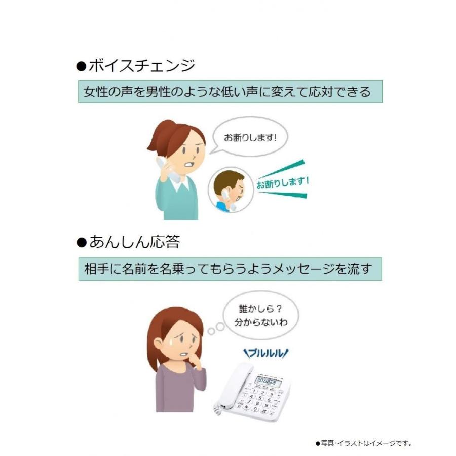 送料無料(一部地域除く) 子機2台 パナソニック 留守番 電話機 「VE-GD27DL-W(子機1台付)」+増設子機1台 迷惑電話対策搭載 ナンバーディスプレイ|mokus|07